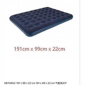 Materac 191x99x22cm