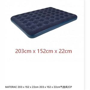 Materac 203x152x22cm