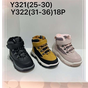 Buty zimowe 25-30