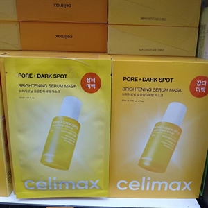 Rozjaśniająca maska-serum