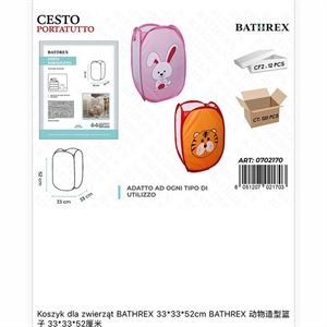 Kosz do przechowywania 33x33x52cm