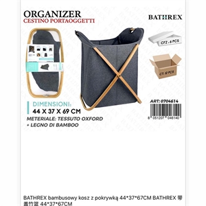 Koszyk organizer do przechowywania 44x37x69cm