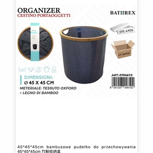 Koszyk organizer do przechowywania 45x45x45cm