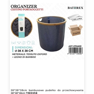 Koszyk organizer do przechowywania 38x38x38cm