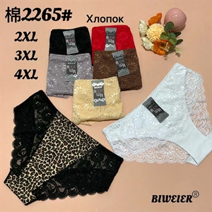 Majtki damskie  2XL-4XL