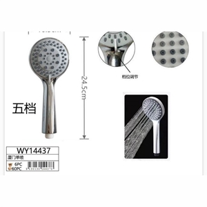 Słuchawka prysznicowa