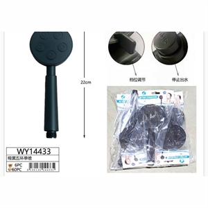 Słuchawka prysznicowa