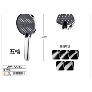 Słuchawka prysznicowa