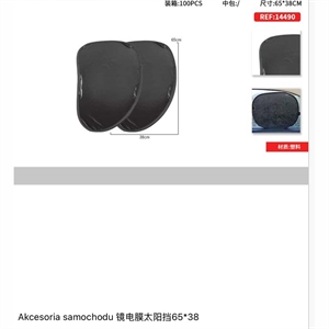 Akcesoria do samochodu - nakładka na szybę