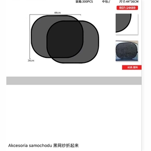 Akcesoria do samochodu - nakładka na szybę