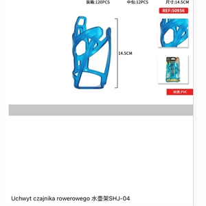 Uchwyt na wodę do roweru