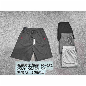 Spodenki męskie  M-4XL