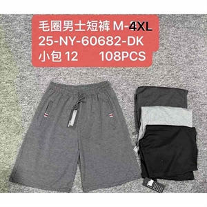 Spodenki męskie  M-4XL