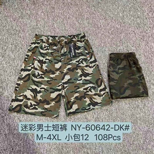 Spodenki męskie  M-4XL