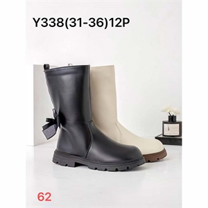 Botki dziecięce  31-36