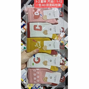 Skarpetki dla dzieci 1-12