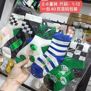 Skarpetki dla dzieci 1-12