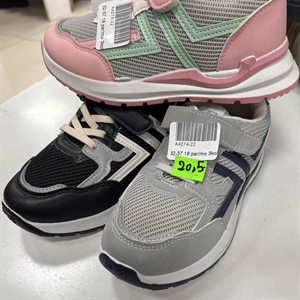 Buty sportowe  32-37