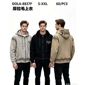 Bluza męska rozpinana na zamek z kapturem  S-2XL