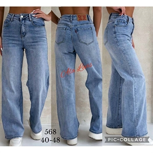 Spodnie jeansowe damskie 40-48