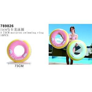 Koło do pływania 73cm