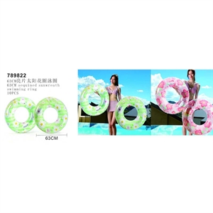 Koło do pływania 63cm