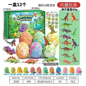 Zabawka - kula do kąpieli w kształcie dinozaura