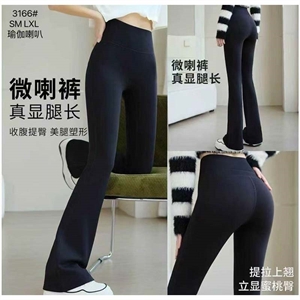 Legginsy dzwony damskie  S/M-L/XL