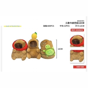 Maskotka 12cm