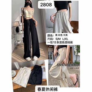 Spodnie szerokie nogawki damskie  S/M-L/XL