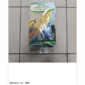 Rękawiczki do sprzątania