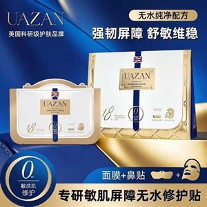 Maska na twarz i nos na noc