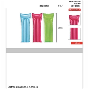 Materac dmuchan 183cm