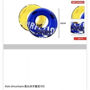 Koło dmuchane 100cm