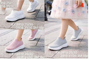 Buty sportowe dziecięce 31-36