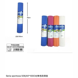 Mata sportowa 40cm