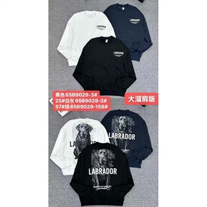 Bluza męska pod szyje  M-XL
