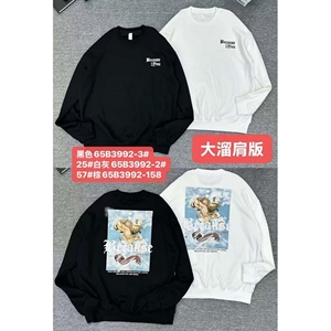 Bluza męska pod szyje  M-XL