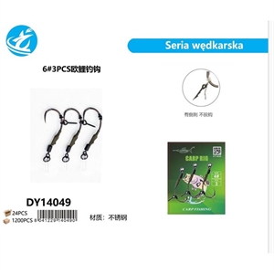 Akcesoria wędkarskie