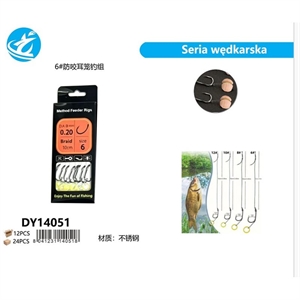 Akcesoria wędkarskie