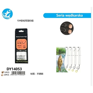 Akcesoria wędkarskie