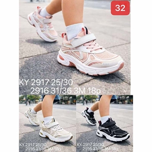 Buty sportowe dziecięce 31-36