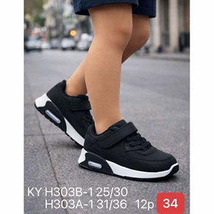 Buty sportowe dziecięce 25-30