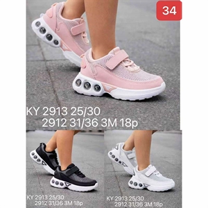 Buty sportowe dziecięce 25-30