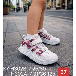 Buty sportowe dziecięce 31-36