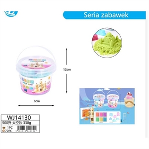 Zabawka