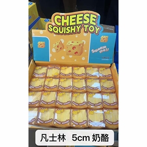 Zabawka - squishy