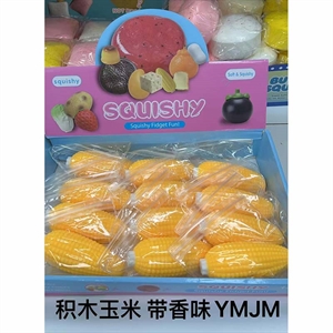 Zabawka - squishy