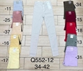 Jeansy damskie goodies  34-42