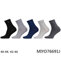 Skarpetki męskie 40-44/42-46